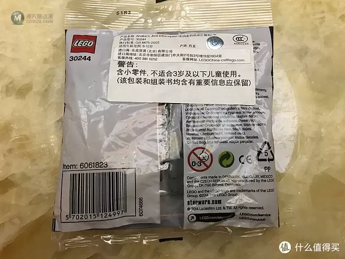 一入乐高Lego深似海 篇一:LEGO 乐高 星球大战 安纳金绝地截击机 30244 一入乐高Lego深似海 篇一:LEGO 乐高 星球大战 安纳金绝地截击机 30244
