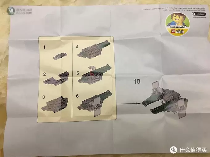 一入乐高Lego深似海 篇一:LEGO 乐高 星球大战 安纳金绝地截击机 30244 一入乐高Lego深似海 篇一:LEGO 乐高 星球大战 安纳金绝地截击机 30244