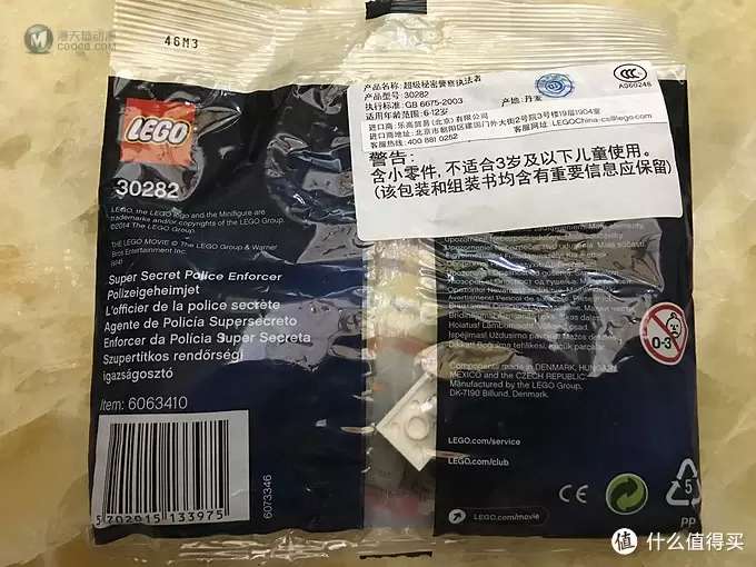 一入乐高Lego深似海 篇二:LEGO 乐高 大电影 超级警察执法者 30282 一入乐高Lego深似海 篇二:LEGO 乐高 大电影 超级警察执法者 30282