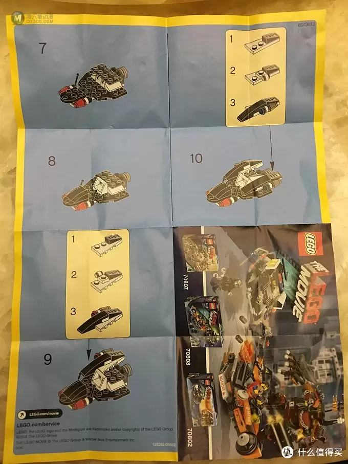 一入乐高Lego深似海 篇二:LEGO 乐高 大电影 超级警察执法者 30282 一入乐高Lego深似海 篇二:LEGO 乐高 大电影 超级警察执法者 30282