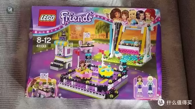 LEGO 乐高 Friends 好朋友的游乐场 篇一:#本站首晒#超值的41133碰碰车晃摇床 LEGO 乐高 Friends 好朋友的游乐场 篇一:#本站首晒#超值的41133碰碰车晃摇床