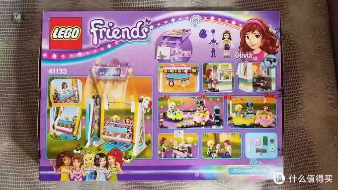 LEGO 乐高 Friends 好朋友的游乐场 篇一:#本站首晒#超值的41133碰碰车晃摇床 LEGO 乐高 Friends 好朋友的游乐场 篇一:#本站首晒#超值的41133碰碰车晃摇床