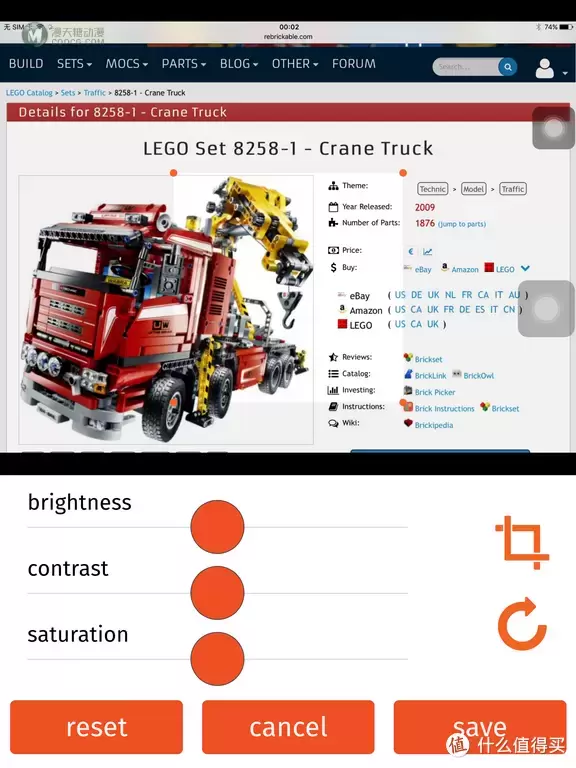 遥控乐高拼拼乐:LEGO 乐高 第三方蓝牙遥控接收器——Sbrick 遥控乐高拼拼乐:LEGO 乐高 第三方蓝牙遥控接收器——Sbrick
