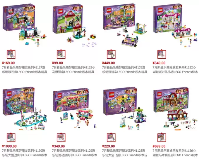 一周乐高简讯:迪士尼抽抽乐领衔国内新品上市,大本钟捉鬼车正式开售,超英迷你赛车新品曝光 一周乐高简讯:迪士尼抽抽乐领衔国内新品上市,大本钟捉鬼车正式开售,超英迷你赛车新品曝光