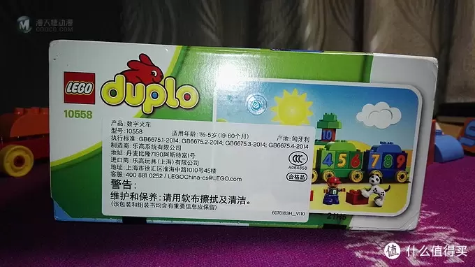 我们的第一个乐高——数字火车 我们的第一个乐高——数字火车