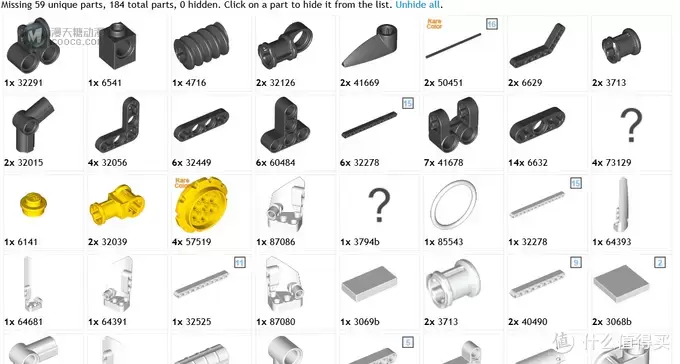 LEGO 乐高 MOC Crawler Grabber及Rebrickable.com网站 使用简介 LEGO 乐高 MOC Crawler Grabber及Rebrickable.com网站 使用简介
