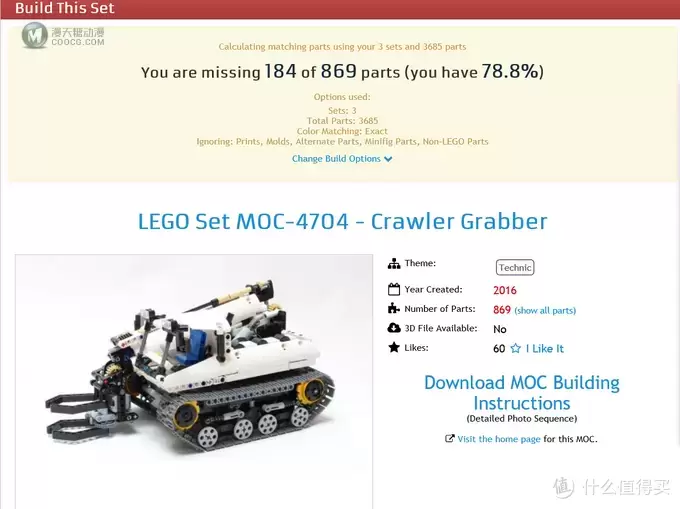 LEGO 乐高 MOC Crawler Grabber及Rebrickable.com网站 使用简介 LEGO 乐高 MOC Crawler Grabber及Rebrickable.com网站 使用简介