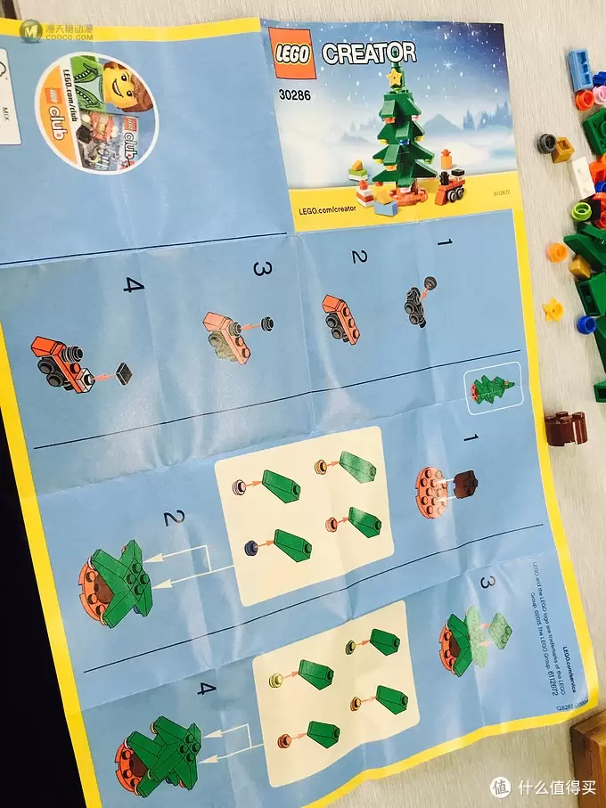 六一,给自己的小礼物——LEGO 乐高 小件 六一,给自己的小礼物——LEGO 乐高 小件