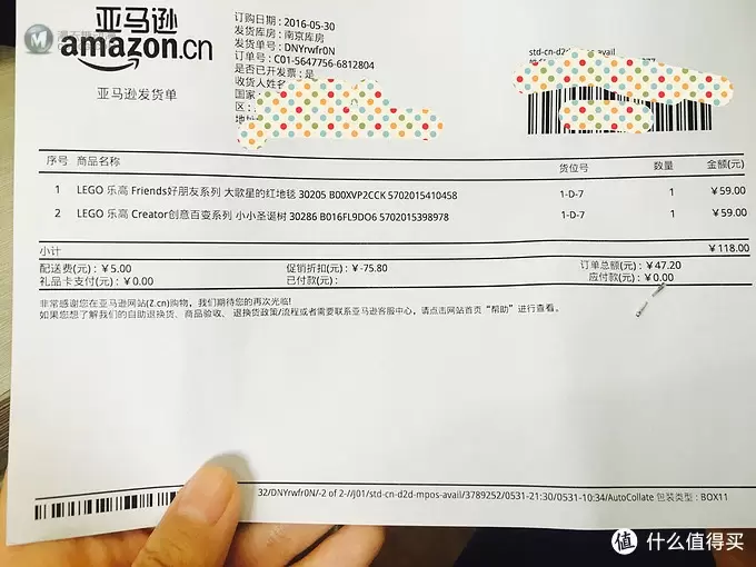 六一,给自己的小礼物——LEGO 乐高 小件 六一,给自己的小礼物——LEGO 乐高 小件
