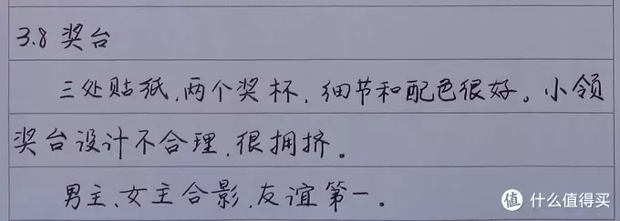 LEGO心湖马术表演 晒单——附手书评测 LEGO心湖马术表演 晒单——附手书评测