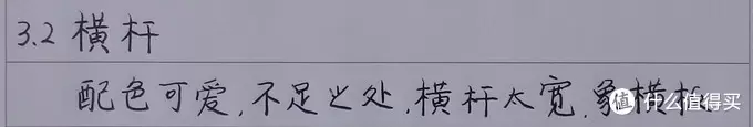 LEGO心湖马术表演 晒单——附手书评测 LEGO心湖马术表演 晒单——附手书评测