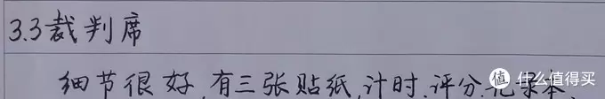 LEGO心湖马术表演 晒单——附手书评测 LEGO心湖马术表演 晒单——附手书评测