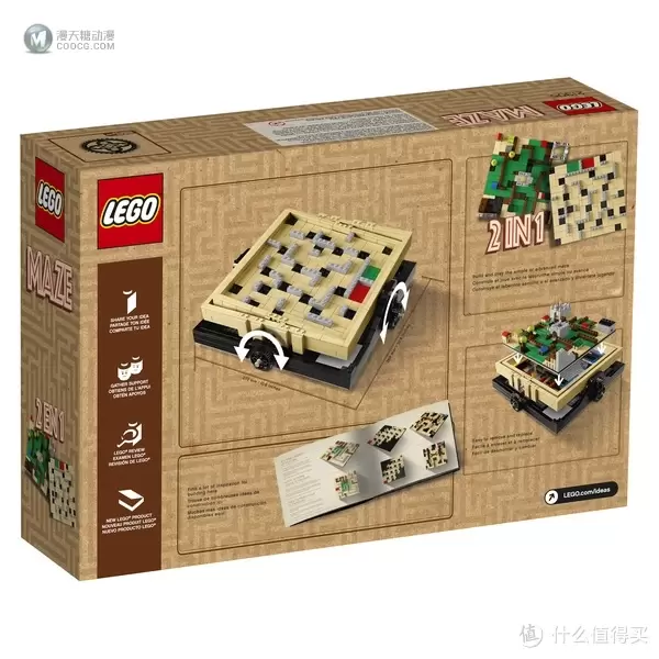 创作你的迷宫:乐高LEGO发布Ideas系列21305迷宫 创作你的迷宫:乐高LEGO发布Ideas系列21305迷宫
