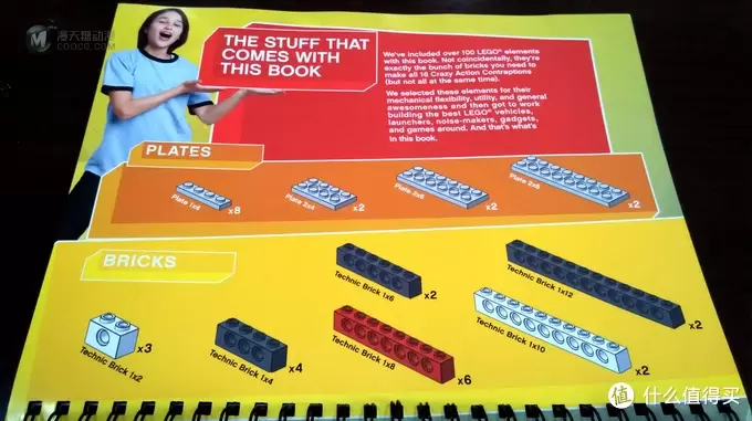 熊孩子的巧手玩具 篇三:Lego Crazy Action Contraptions 乐高科技砖书 熊孩子的巧手玩具 篇三:Lego Crazy Action Contraptions 乐高科技砖书