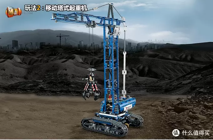 科技组乐趣多--lego 乐高 电动履带起重机吊车 科技组乐趣多--lego 乐高 电动履带起重机吊车