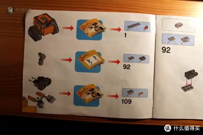 LEGO 乐高 瓦力 21303 脖子补丁包 晒单 LEGO 乐高 瓦力 21303 脖子补丁包 晒单