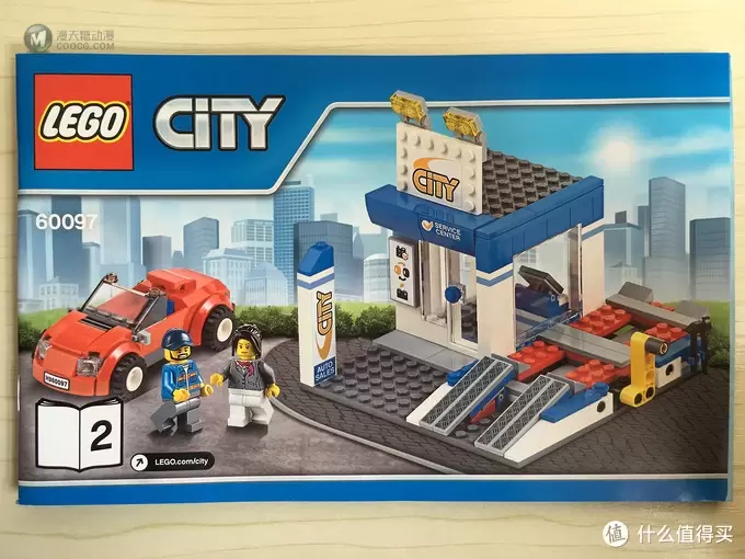 #本站首晒#“大朋友”的玩具:LEGO 乐高 CITY城市系列 60097 城市广场 #本站首晒#“大朋友”的玩具:LEGO 乐高 CITY城市系列 60097 城市广场