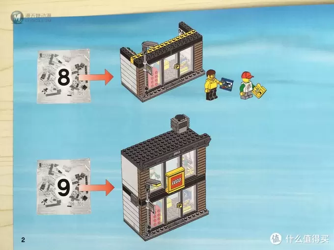 #本站首晒#“大朋友”的玩具:LEGO 乐高 CITY城市系列 60097 城市广场 #本站首晒#“大朋友”的玩具:LEGO 乐高 CITY城市系列 60097 城市广场