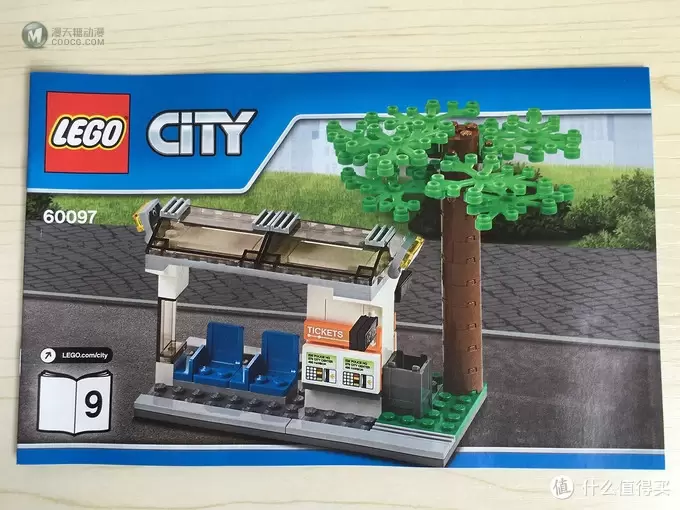 #本站首晒#“大朋友”的玩具:LEGO 乐高 CITY城市系列 60097 城市广场 #本站首晒#“大朋友”的玩具:LEGO 乐高 CITY城市系列 60097 城市广场