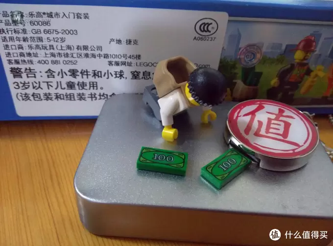 #双11晒战绩# 1元包邮的乐高城市系列60086城市入门套装 #双11晒战绩# 1元包邮的乐高城市系列60086城市入门套装