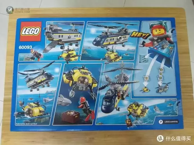 LEGO 乐高城市系列 深海探险直升机60093 LEGO 乐高城市系列 深海探险直升机60093