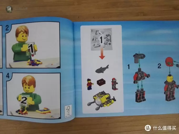 LEGO 乐高城市系列 深海探险直升机60093 LEGO 乐高城市系列 深海探险直升机60093