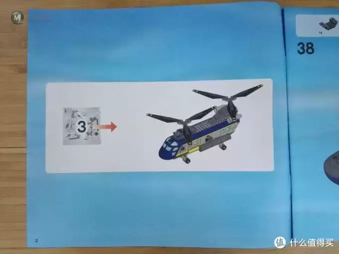 LEGO 乐高城市系列 深海探险直升机60093 LEGO 乐高城市系列 深海探险直升机60093