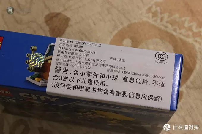 入门套装的小乐趣:LEGO 乐高 深海小盒 60091 入门套装的小乐趣:LEGO 乐高 深海小盒 60091
