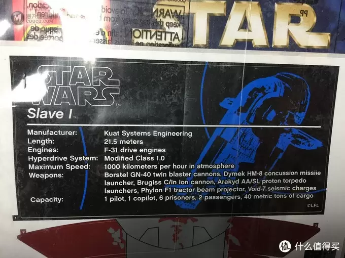 LEGO 乐高 75060 星战系列 UCS Slave I 奴隶1号 追击机 LEGO 乐高 75060 星战系列 UCS Slave I 奴隶1号 追击机