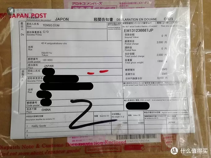 日亚入手 LEGO 乐高 42038 极地工程卡车 海淘记 日亚入手 LEGO 乐高 42038 极地工程卡车 海淘记