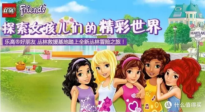 惊喜!实现你的终极梦想!—七夕之夜和大LD一起拼砌 LEGO 乐高 大歌星演出舞台!过一个别样的情人节! 惊喜!实现你的终极梦想!—七夕之夜和大LD一起拼砌 LEGO 乐高 大歌星演出舞台!过一个别样的情人节!