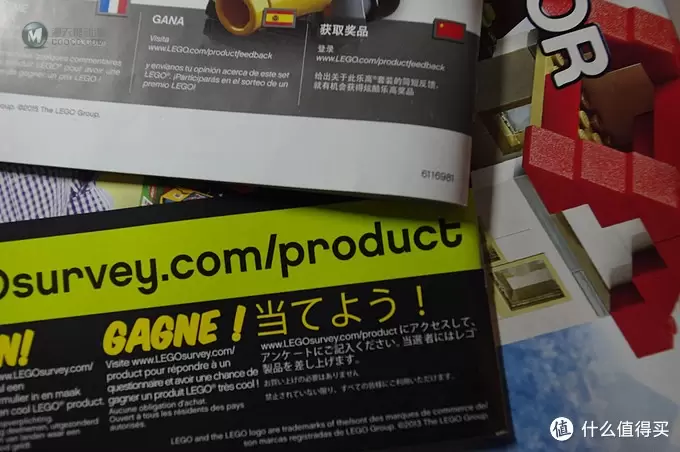 妹子送的生日礼物LEGO 乐高 CREATOR 系列树屋 31010 妹子送的生日礼物LEGO 乐高 CREATOR 系列树屋 31010