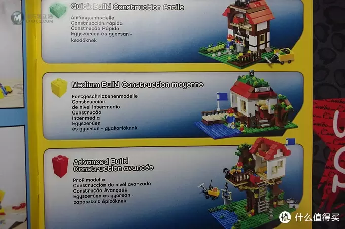 妹子送的生日礼物LEGO 乐高 CREATOR 系列树屋 31010 妹子送的生日礼物LEGO 乐高 CREATOR 系列树屋 31010