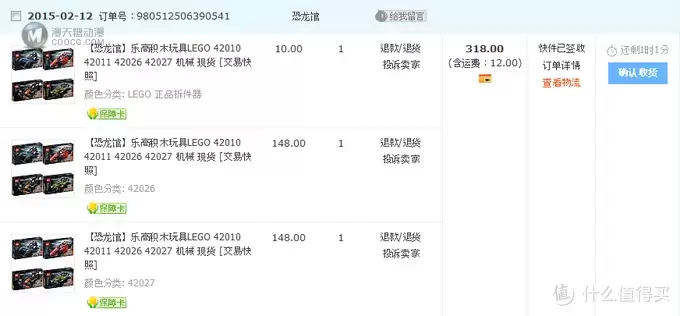 乐高入坑作 晒物处女贴:LEGO 乐高 42026、42027 科技系列回力合体小车浅谈 乐高入坑作 晒物处女贴:LEGO 乐高 42026、42027 科技系列回力合体小车浅谈