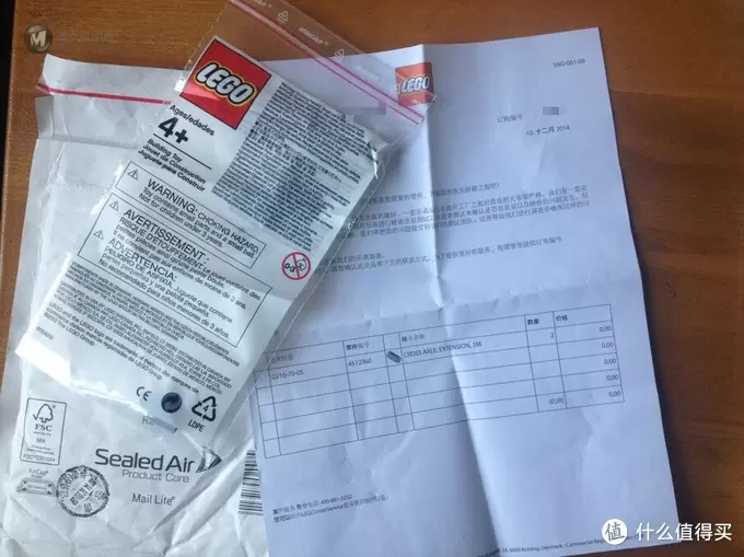 LEGO 乐高 科技系列 机械组 Technic 42009 移动起重机 官网补件经历 LEGO 乐高 科技系列 机械组 Technic 42009 移动起重机 官网补件经历