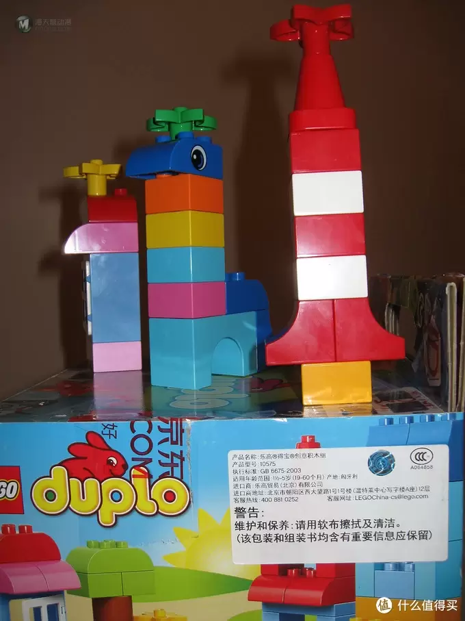 一入乐高深似海,从此钱包是路人:LEGO 乐高 得宝创意拼砌系列 10575 +大颗粒积底板 一入乐高深似海,从此钱包是路人:LEGO 乐高 得宝创意拼砌系列 10575 +大颗粒积底板