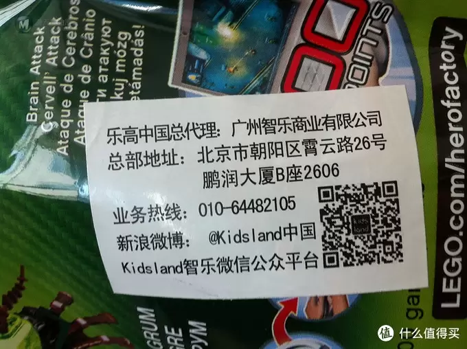 据说乐高是个大坑,各位坑友我来了:白菜 LEOG 乐高“巨丑魔” 据说乐高是个大坑,各位坑友我来了:白菜 LEOG 乐高“巨丑魔”