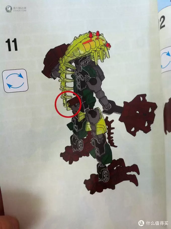 据说乐高是个大坑,各位坑友我来了:白菜 LEOG 乐高“巨丑魔” 据说乐高是个大坑,各位坑友我来了:白菜 LEOG 乐高“巨丑魔”
