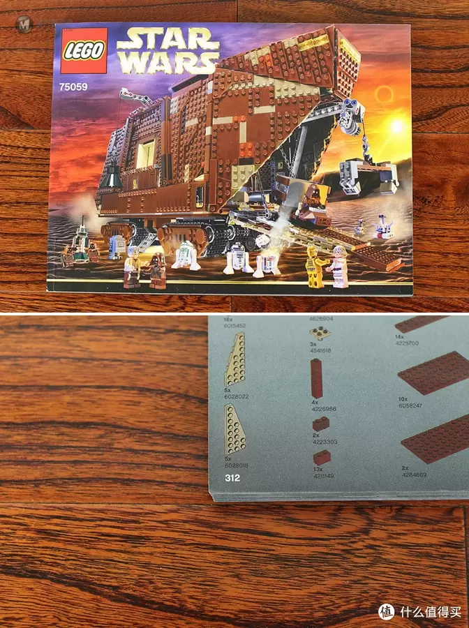 【ebay好物分享会】LEGO 乐高 StarWar 星球大战 Sandcrawler 沙垒 75059 【ebay好物分享会】LEGO 乐高 StarWar 星球大战 Sandcrawler 沙垒 75059