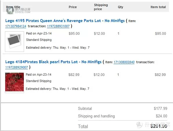 【ebay好物分享会】受了英语不好的苦,ebay购入LEGO 乐高 4184 黑珍珠号 【ebay好物分享会】受了英语不好的苦,ebay购入LEGO 乐高 4184 黑珍珠号