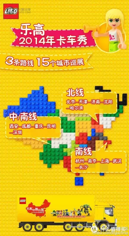 大童也爱玩得宝:LEGO 乐高 得宝创意系列 L10557 高塔 大童也爱玩得宝:LEGO 乐高 得宝创意系列 L10557 高塔