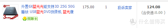 《乐高星球大战:学徒危机》BD+DVD+人仔套装 附便携蓝光光驱 《乐高星球大战:学徒危机》BD+DVD+人仔套装 附便携蓝光光驱