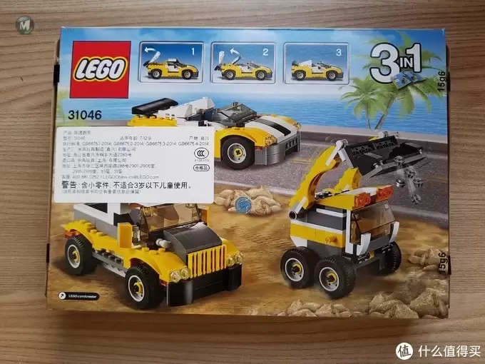 何以解忧,有我乐高 篇三:#晒单大赛#我们爱这个错—Lego 乐高 31046 高速跑车 三合一体验 何以解忧,有我乐高 篇三:#晒单大赛#我们爱这个错—Lego 乐高 31046 高速跑车 三合一体验