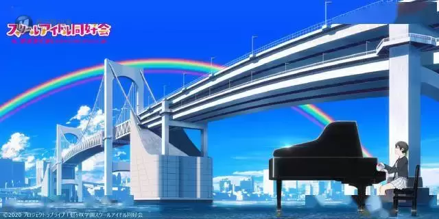 动画「LoveLive!虹咲学园学园偶像同好会」宣布制作第二季 动画「LoveLive!虹咲学园学园偶像同好会」宣布制作第二季