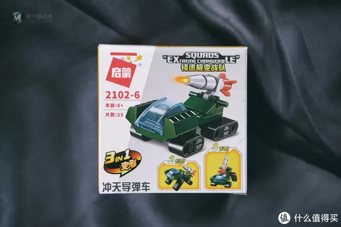锋速极变战队之冲天导弹车 锋速极变战队之冲天导弹车