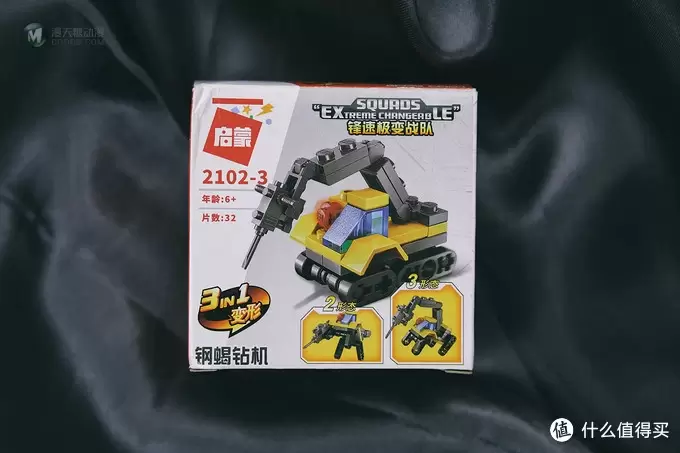 锋速极变战队之钢蝎钻机 锋速极变战队之钢蝎钻机