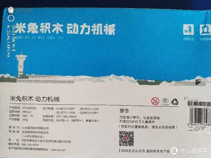 【评测】米兔积木(动力机械)——星辰大海,展翅飞翔 【评测】米兔积木(动力机械)——星辰大海,展翅飞翔