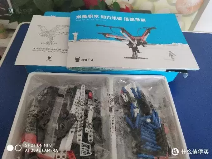 【评测】米兔积木(动力机械)——星辰大海,展翅飞翔 【评测】米兔积木(动力机械)——星辰大海,展翅飞翔