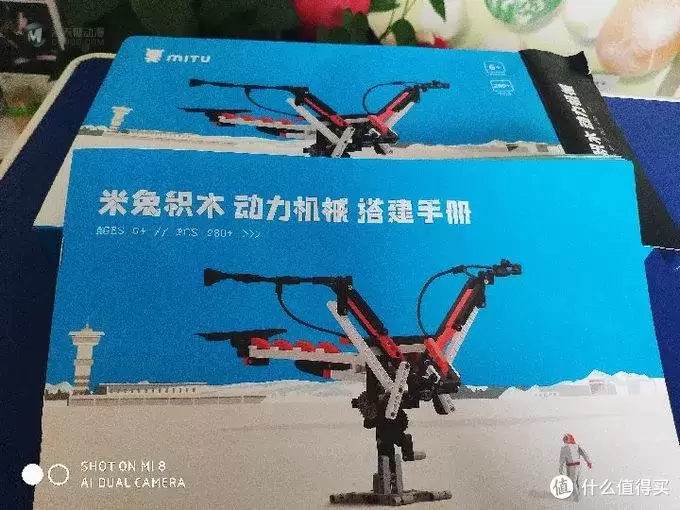 【评测】米兔积木(动力机械)——星辰大海,展翅飞翔 【评测】米兔积木(动力机械)——星辰大海,展翅飞翔
