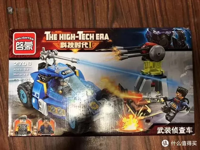 启蒙科技时代2706 武装侦察车 启蒙科技时代2706 武装侦察车